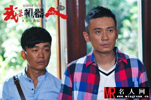 我是机器人元宝剧照(1)