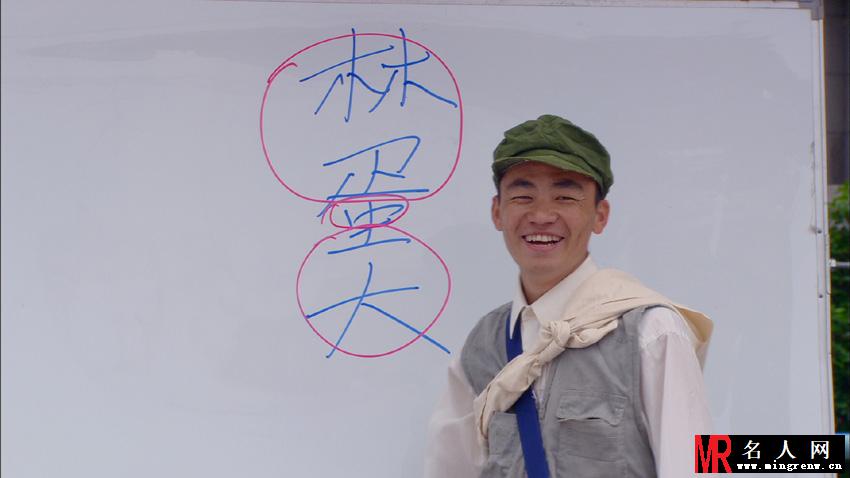 神通乡巴佬楚中天剧照(1)