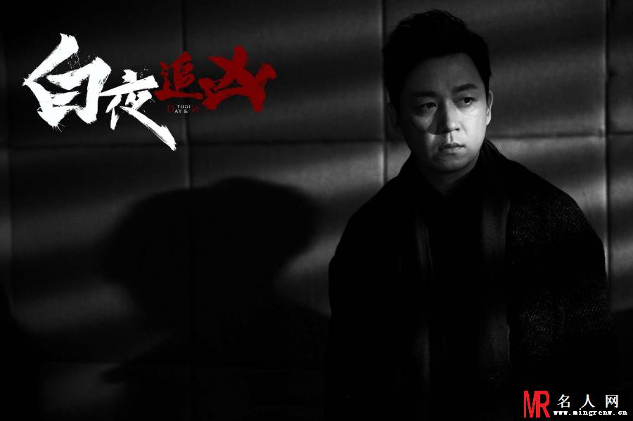 白夜追凶关宏峰剧照(1)