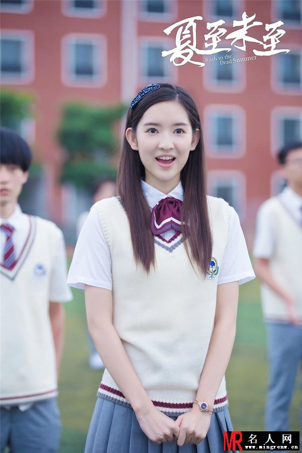 《夏至未至》王玉雯剧照 饰演李嫣然(1)