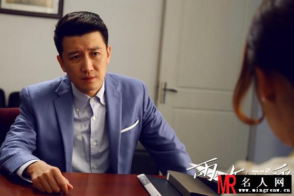 两个女人的战争牛成国剧照(1)