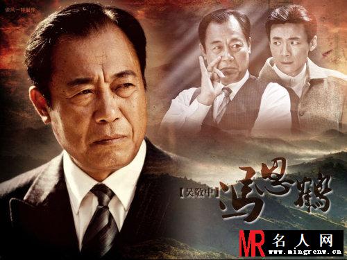 潜伏吴敬中剧照(1)