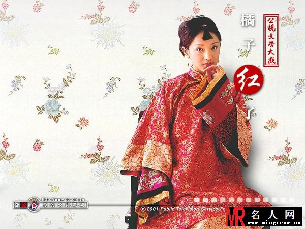 橘子红了秀禾剧照(1)