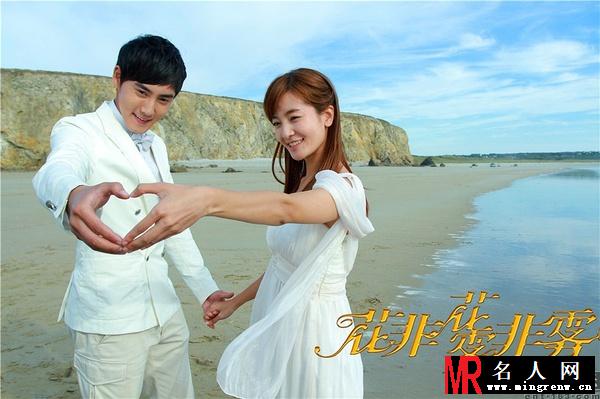 花非花雾非雾火花/叶凡剧照(1)