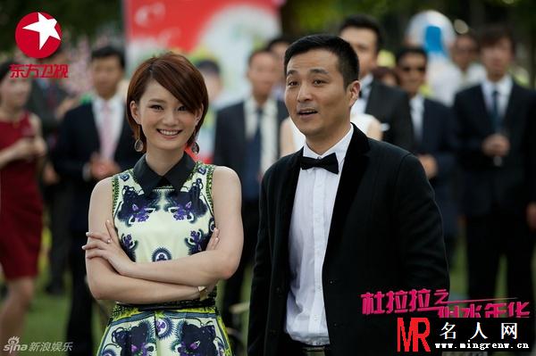 杜拉拉之似水年华海伦剧照(1)