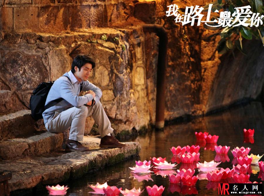 我在路上最爱你周焕剧照(1)
