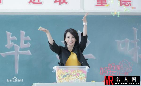 妈妈像花儿一样张幸福剧照(1)
