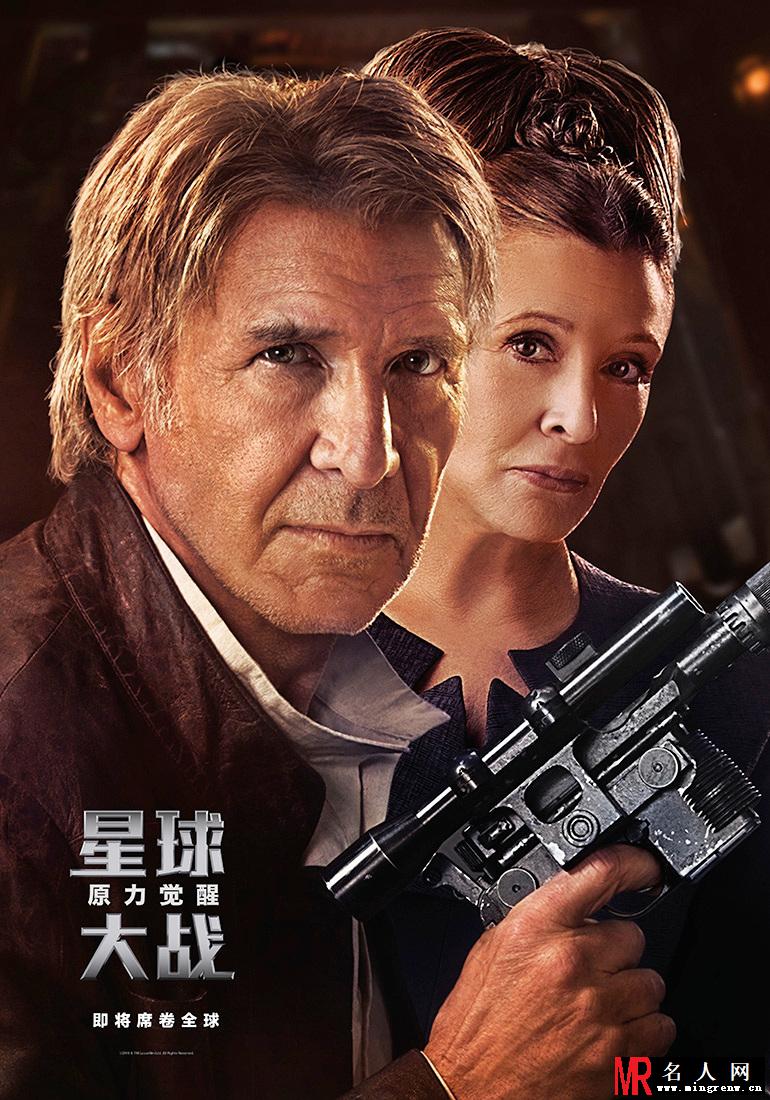 星球大战7：原力觉醒汉·索洛剧照(1)
