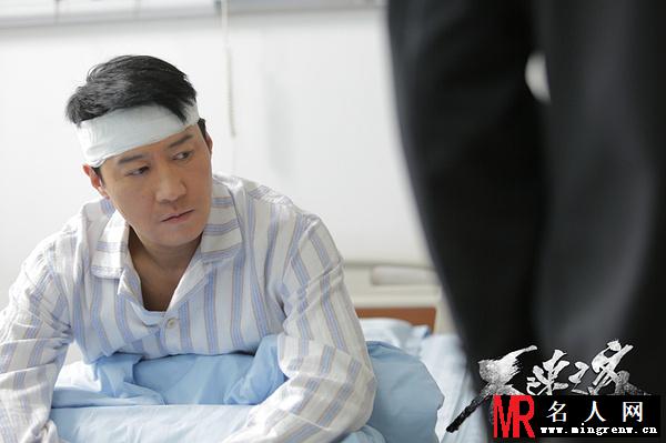 不速之客郑凯剧照(1)