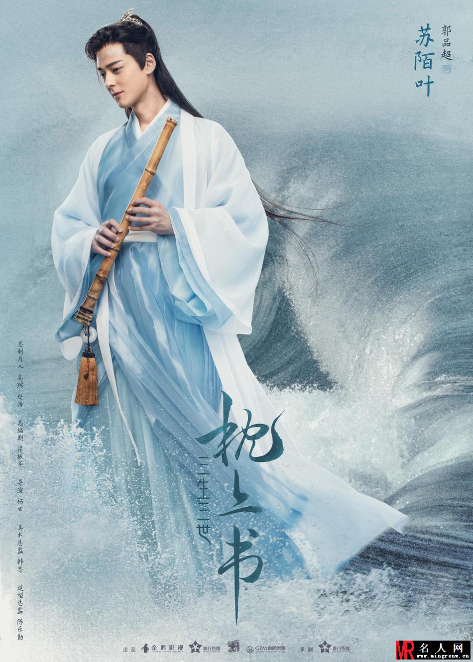《枕上书》官宣全阵容 热巴淡妆长发回眸惊艳(1)