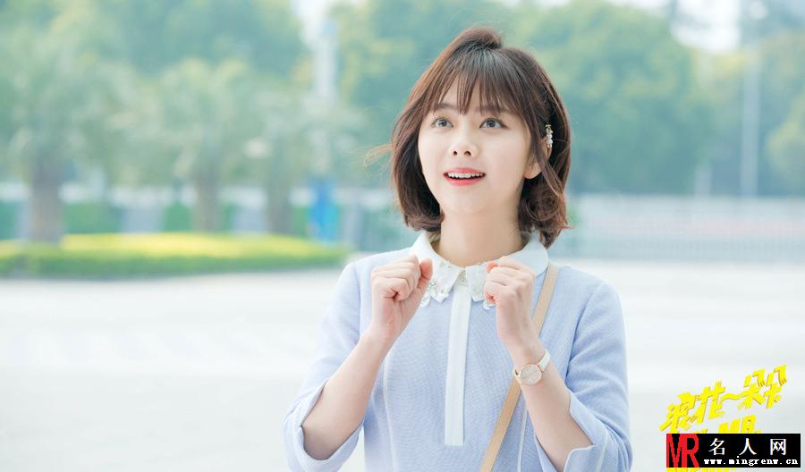 《浪花一朵朵》谭松韵剧照 饰演云朵(1)