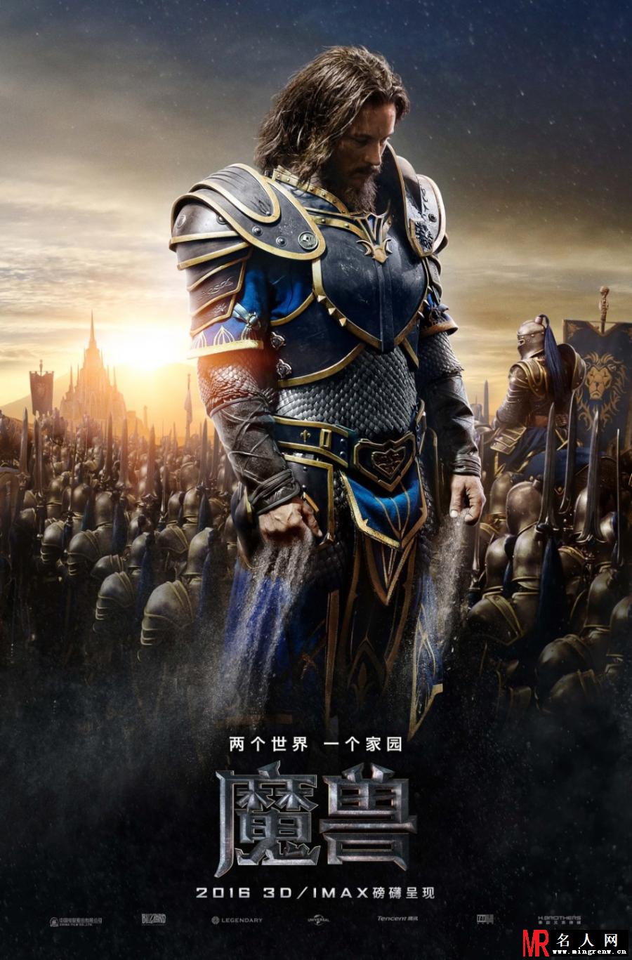 魔兽安杜因·洛萨剧照(1)