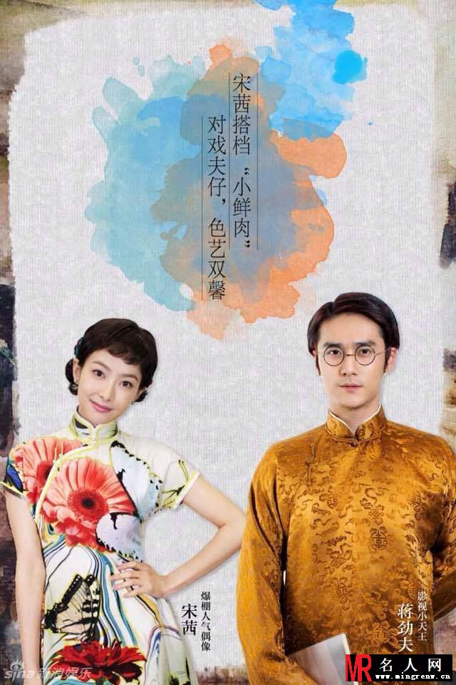 茧镇奇缘黄慕云剧照(1)