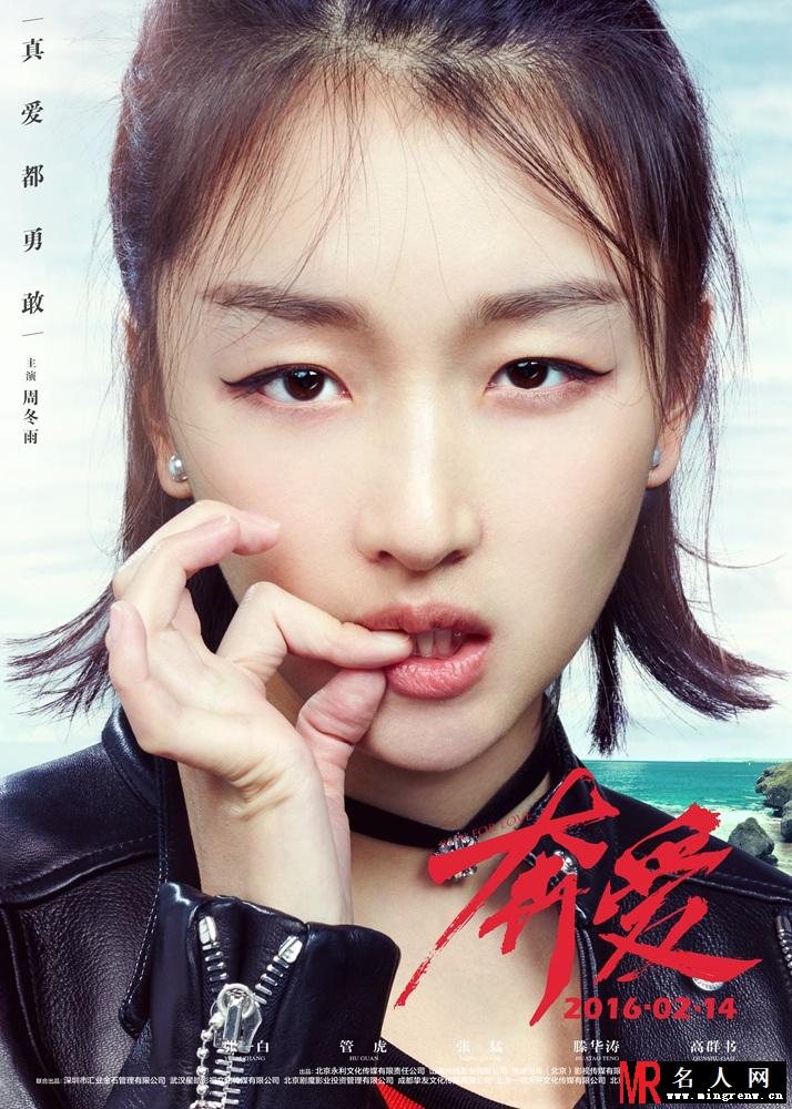 奔爱白茄子剧照(1)