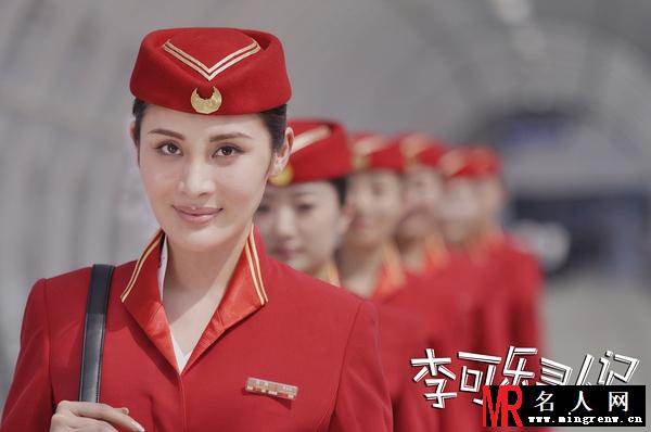 李可乐寻人记桑青青剧照(1)