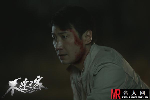 不速之客郑凯剧照(1)