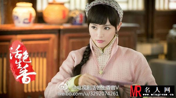 活色生香乐颜/安若欢剧照(1)