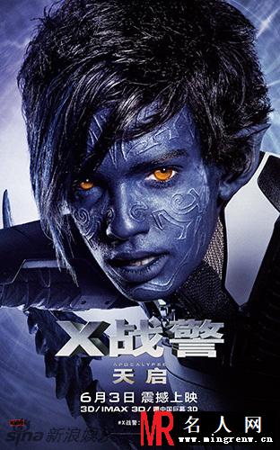 《X战警：天启》发中文海报 6月3日上映(1)