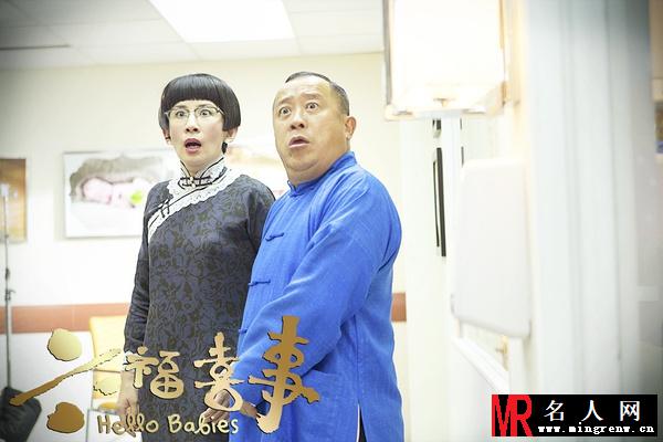 六福喜事杨伟剧照(1)
