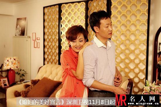 媳妇的美好宣言华婷露剧照(1)