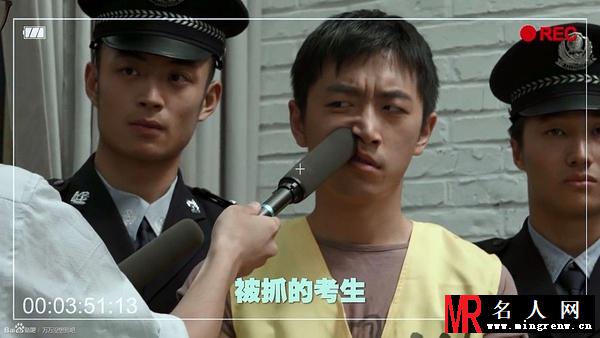 万万没想到第一季王大锤剧照(1)