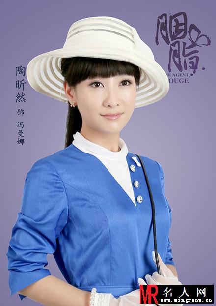 胭脂2016年版冯曼娜剧照(1)
