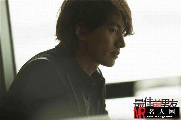 最佳前男友李唐剧照(1)