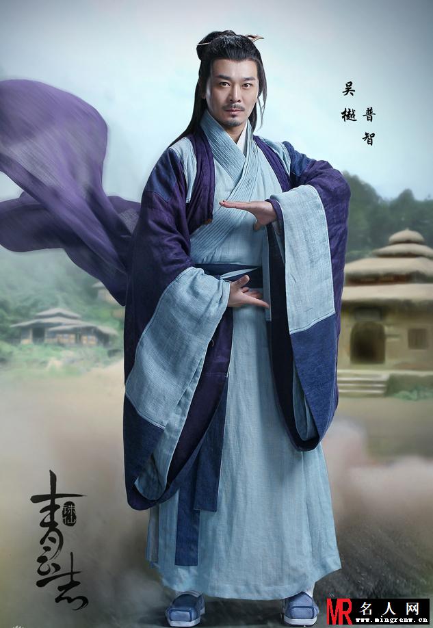 《诛仙青云志》曝光最新主演阵容(1)