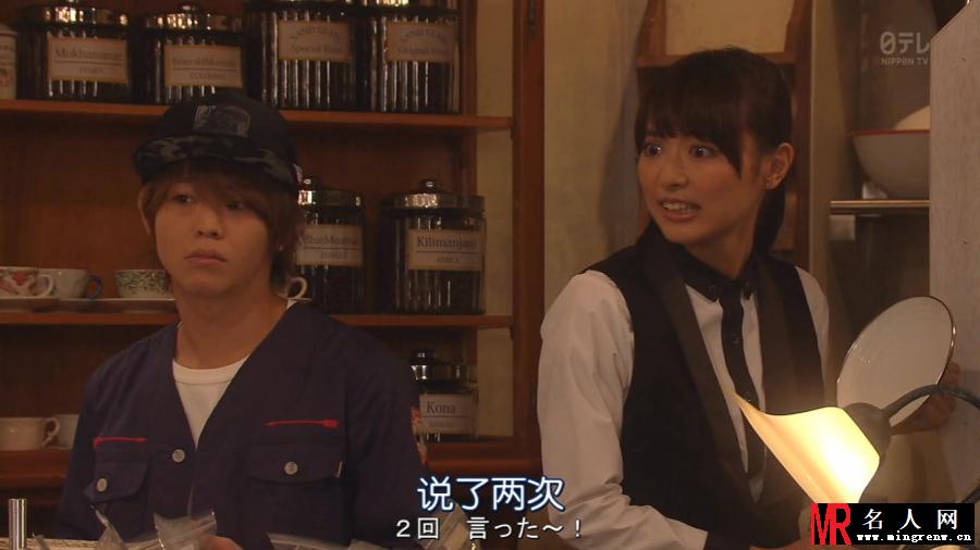 掟上今日子的备忘录也川涂剧照(1)