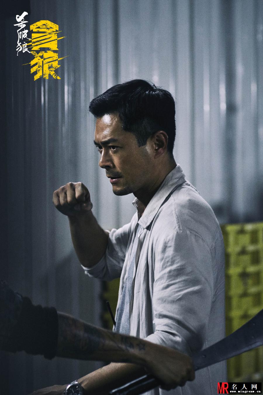 杀破狼·贪狼李忠志剧照(1)