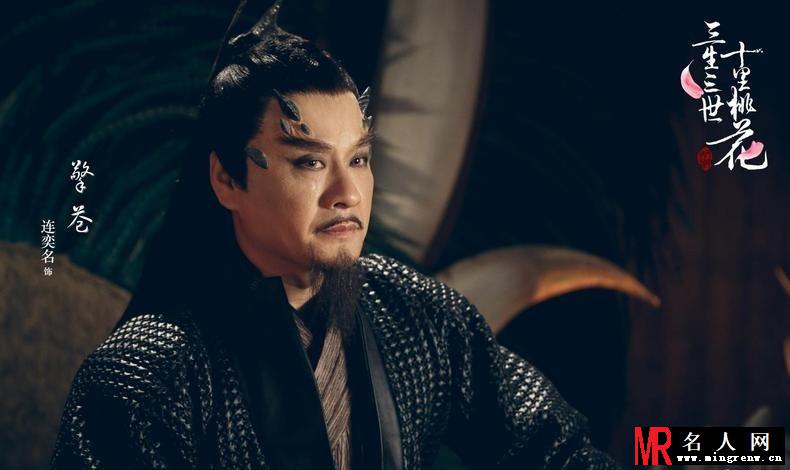 《三生三世十里桃花》连奕名剧照 饰演擎苍(1)