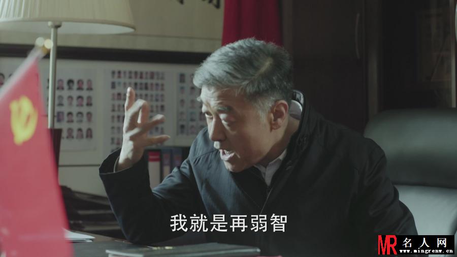 李建义《人民的名义》剧照 饰演季昌明(1)