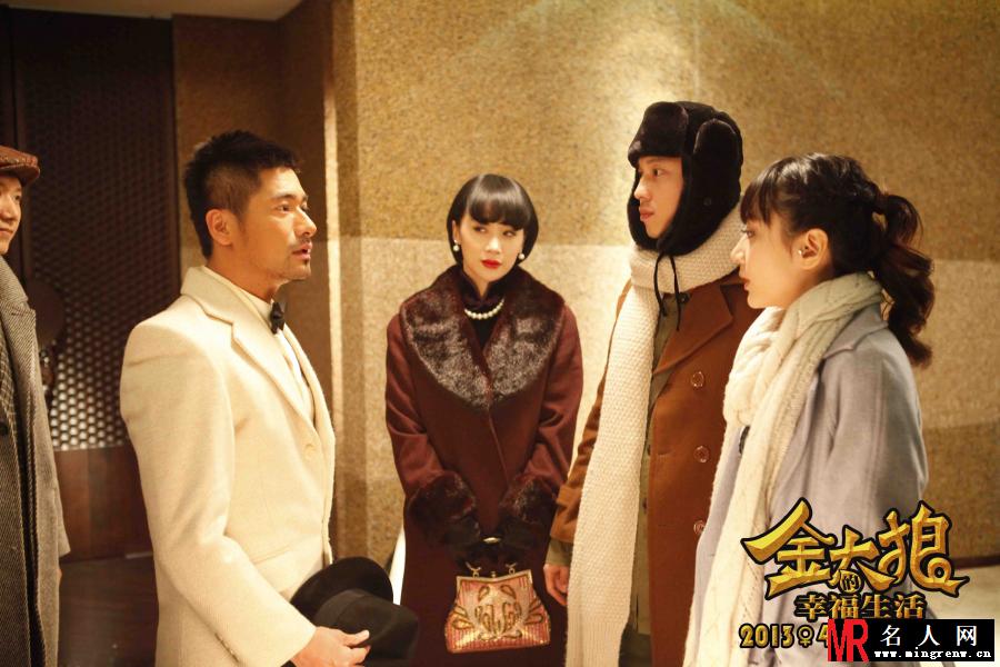 金太狼的幸福生活电影版颜子淳剧照(1)