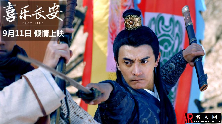 喜乐长安万永剧照(1)