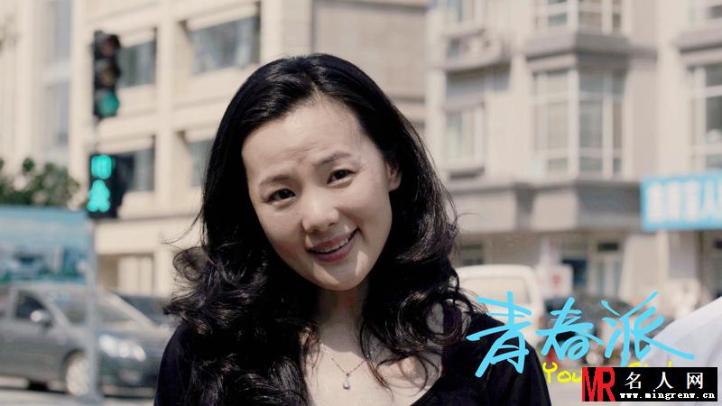 青春派居然妈妈剧照(1)