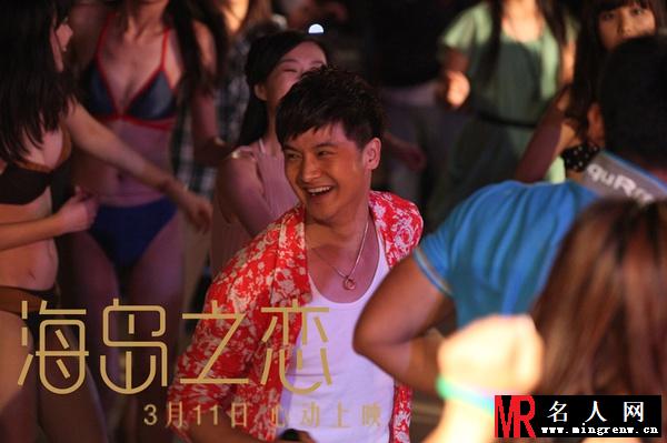 海岛之恋方亮剧照(1)