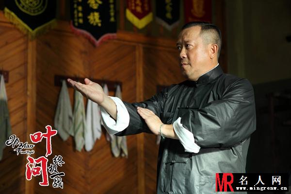 叶问终极一战吴忠剧照(1)