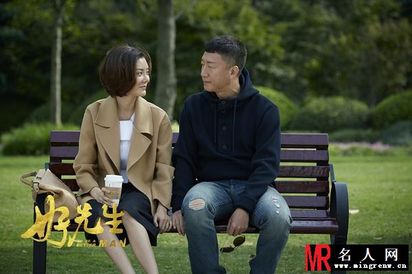 好先生甘敬剧照(1)