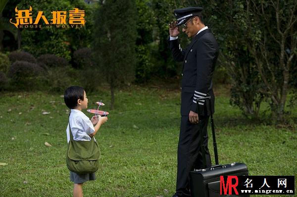 恶人报喜查理剧照(1)