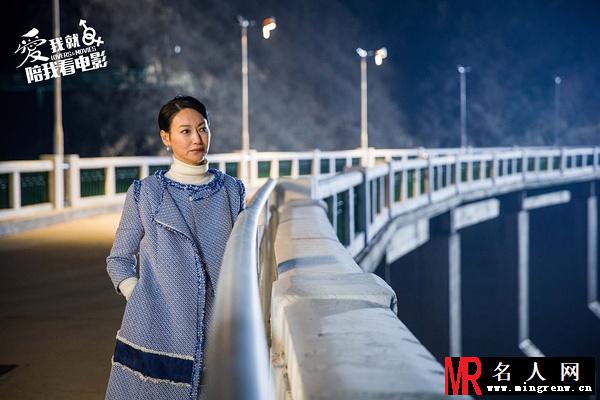 爱我就陪我看电影婉华剧照(1)