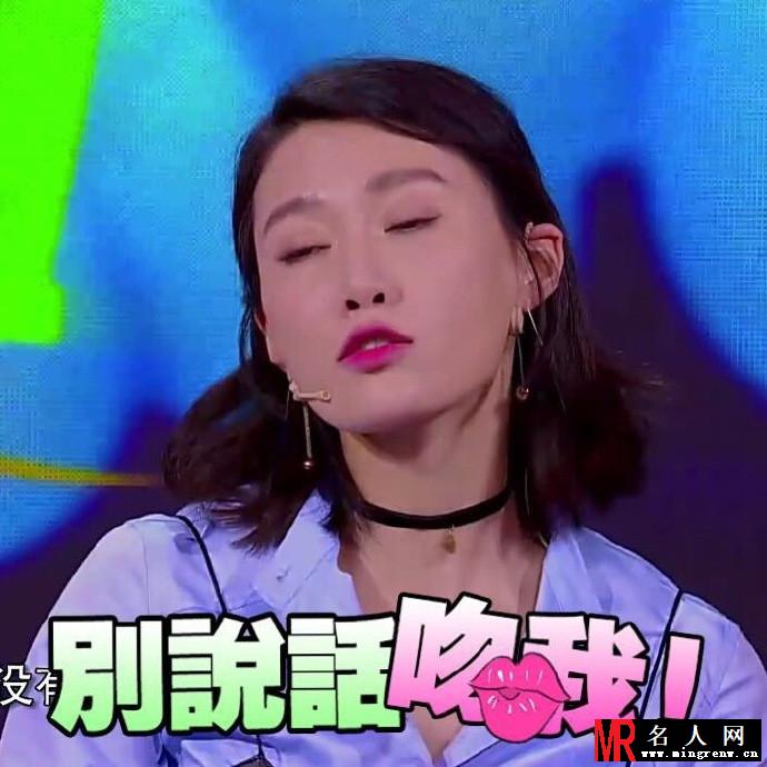 李斯羽释放“洪荒之力”贡献逗比表情包(1)