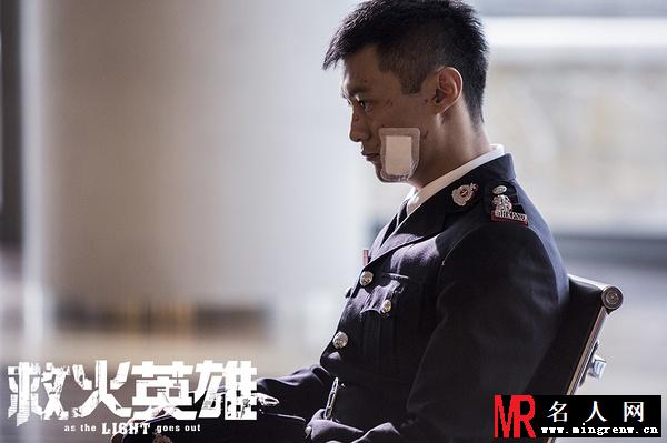 救火英雄游邦潮剧照(1)
