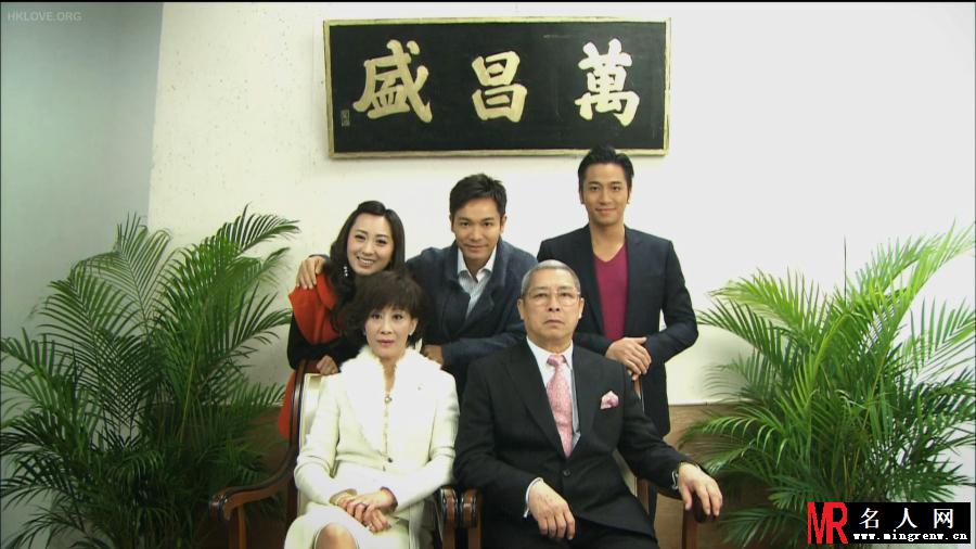 团圆港剧版翁盛芬剧照(1)