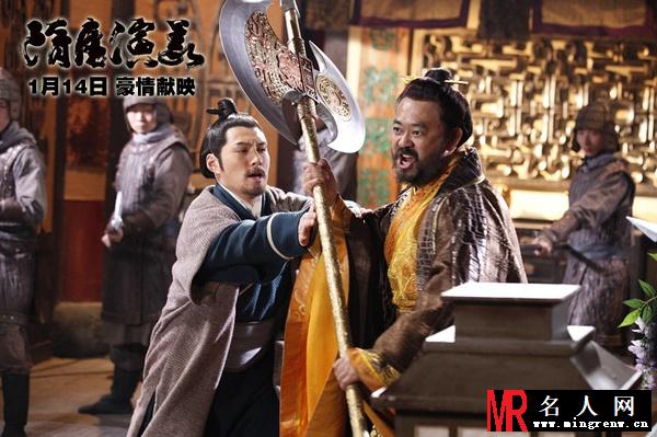 隋唐演义2013年版程咬金剧照(1)