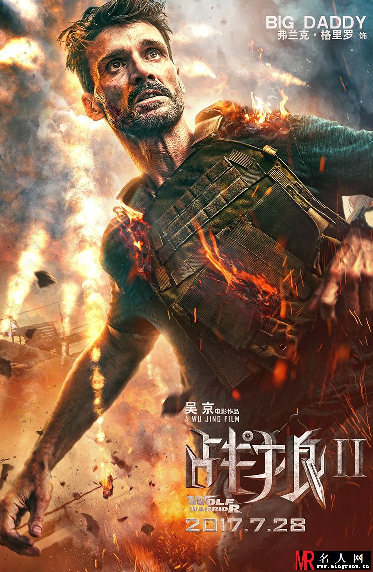 战狼2Big Daddy剧照(1)