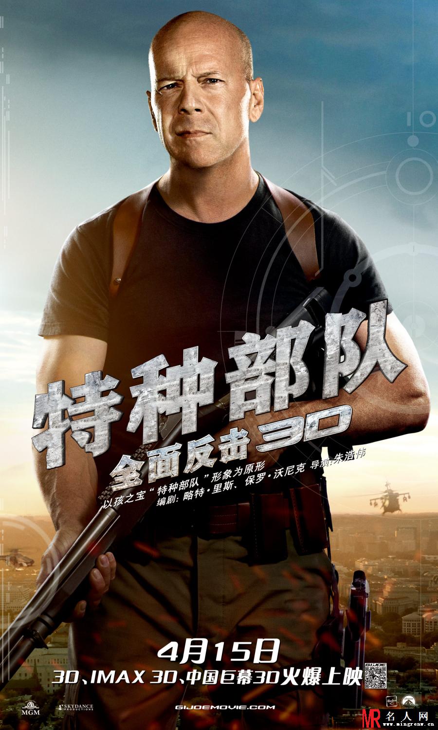 特种部队2：全面反击柯尔顿将军剧照(1)