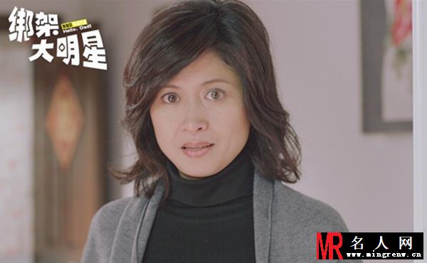 绑架大明星高小蝉舅妈剧照(1)