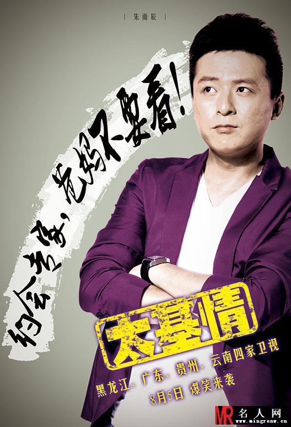 约会专家浦卞剧照(1)