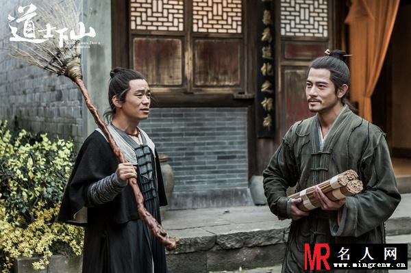 道士下山周西宇剧照(1)