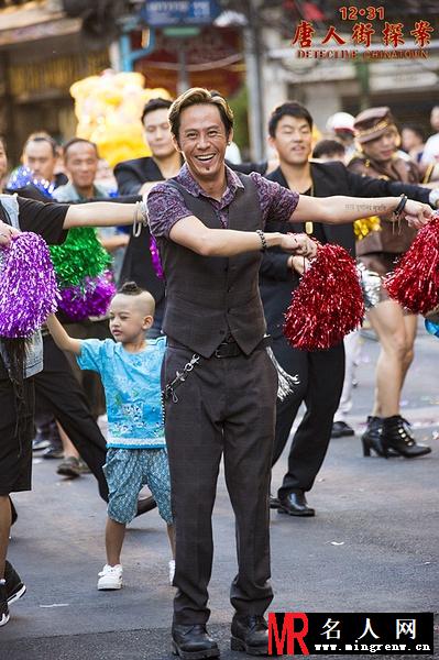 唐人街探案托尼剧照(1)